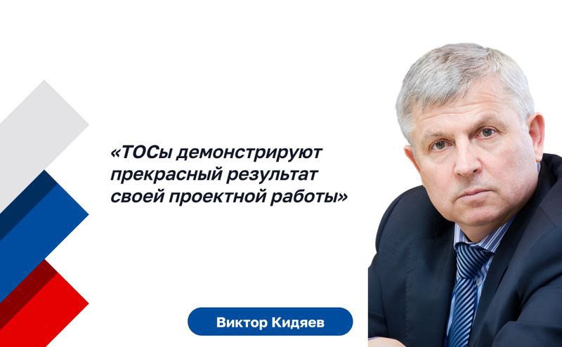Сергей Цемкало: В Москве стартует масштабный форум местного самоуправления!