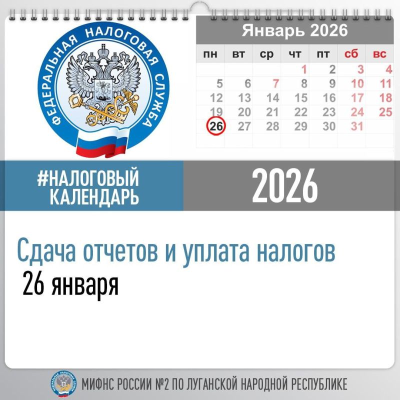 ����������� ���� ������ �2 �� ��� ���������� � ����� ������� � ������ ������� 26 ������