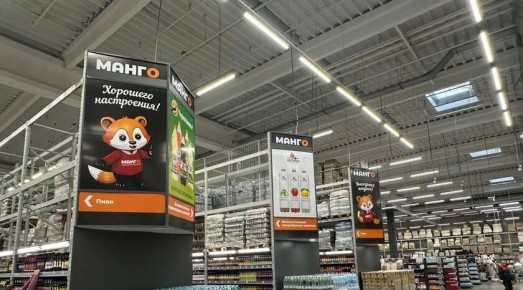 «Агро молл» планирует сохранить профиль деятельности нынешнего луганского гипермаркета «Манго»