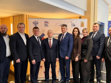 Москва. Сегодня делегация Луганской Народной Республики принимает участие в Форуме местного и общественного самоуправления «Роль местных сообществ в единой системе публичной власти»