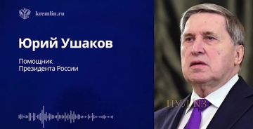 Переговоры Путина с американской делегацией завершились в Кремле поздно ночью, продлившись почти 4 часа