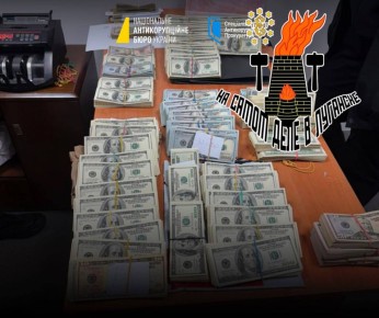 Коррупция на Украине как национальная идея