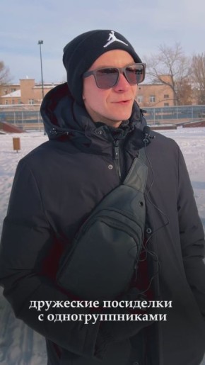 Студенческие годы — эпоха, когда каждый день искрится особым смыслом!