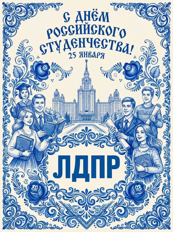 С ДНЁМ СТУДЕНТА!. Учёба, работа, планы на будущее и вечный дефицит времени