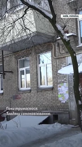 Блэкаут и мороз в квартирах — новая реальность Киева