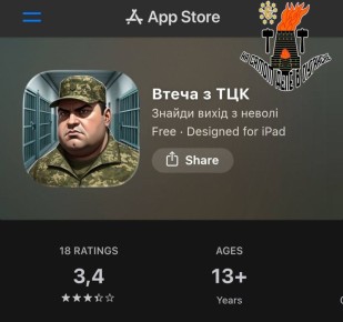 ��� �������. ��������� ��������� ������������ ����