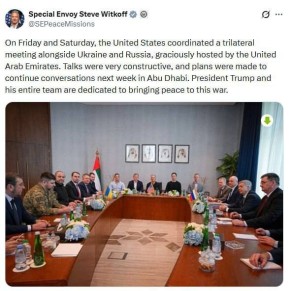 Виткофф подтвердил продолжение переговоров Украины, США и России на следующей неделе