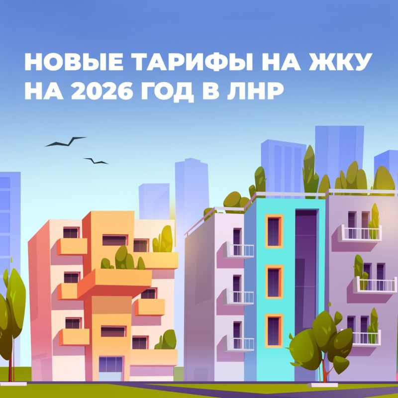 ��� ������ �� ��� � ��� �� 2026 ��� � � ����� �����!