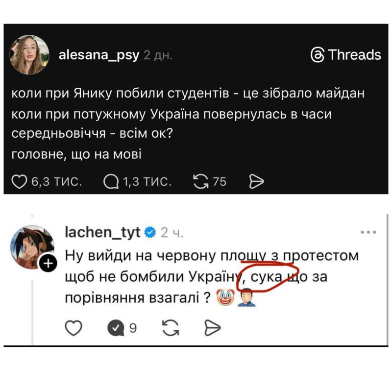 Украинцы задаются вопросом: «А где Майдан?»