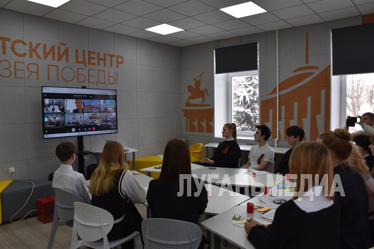 Алчевские школьники приняли участие в телемосте «Сквозь годы с нами говорит блокада. Символы блокадного Ленинграда»