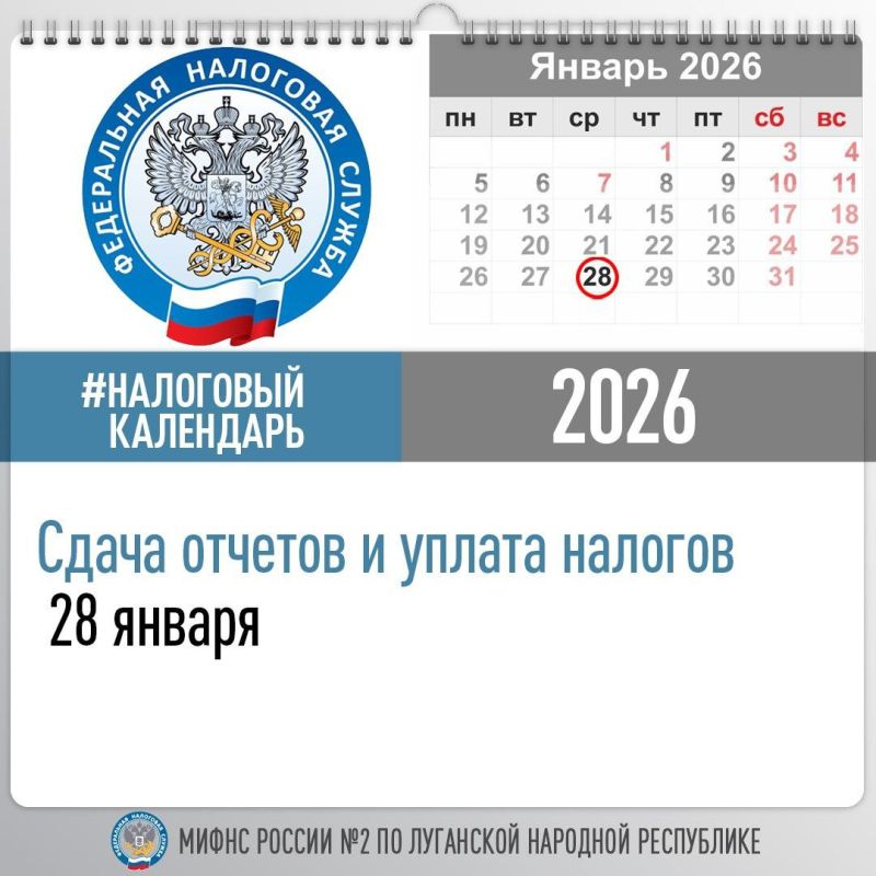 ����������� ���� ������ �2 �� ��� ���������� � ����� ������� � ������ ������� 28 ������