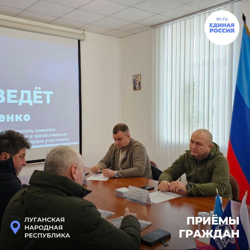 В общественной приёмной Единой России продолжаются приёмы граждан по актуальным вопросам