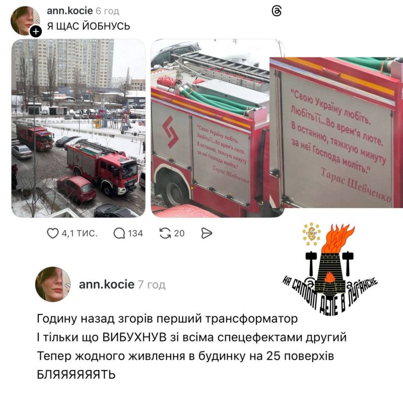 Дешевая пропаганда ОП вызывает тошноту и головную боль у украинцев