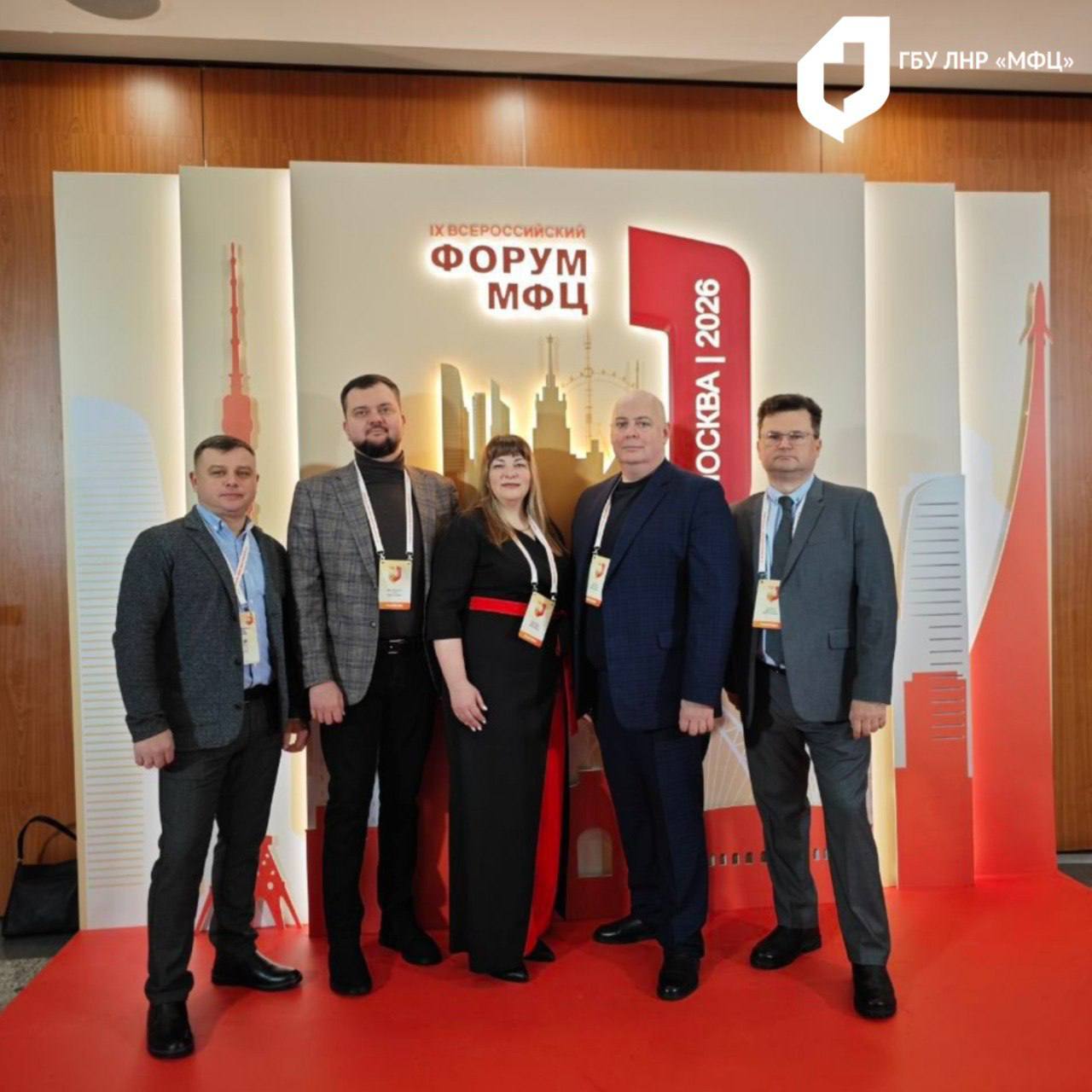 В первый день Форума МФЦ отметили проделанную работу по созданию системы госуслуг в новых регионах