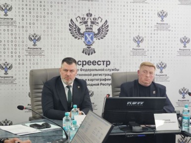 Росреестр ЛНР рассказал депутатам Народного Совета республики о реализации полномочий и обозначил перспективные направления деятельности в 2026 году