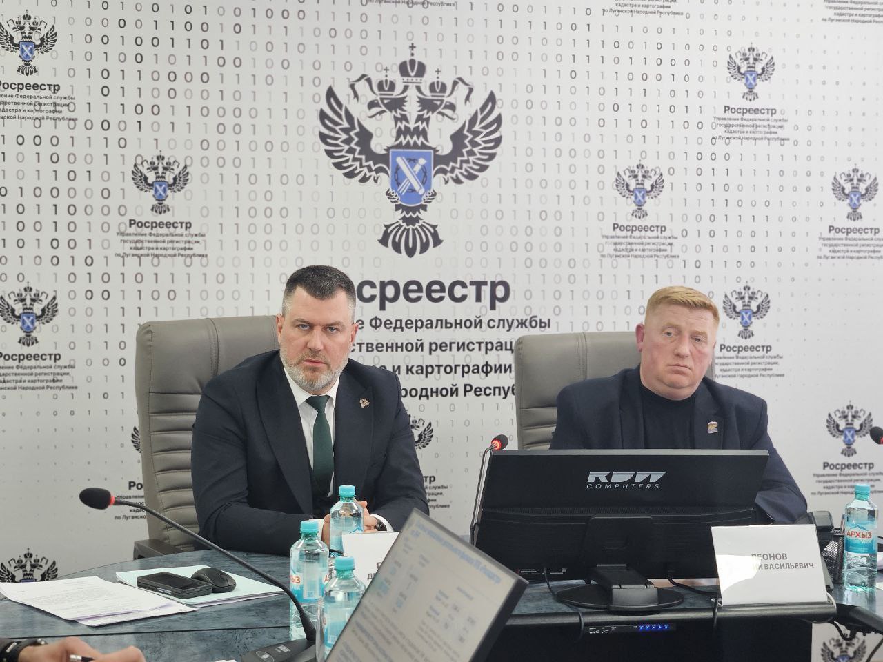 Росреестр ЛНР рассказал депутатам Народного Совета республики о реализации полномочий и обозначил перспективные направления деятельности в 2026 году