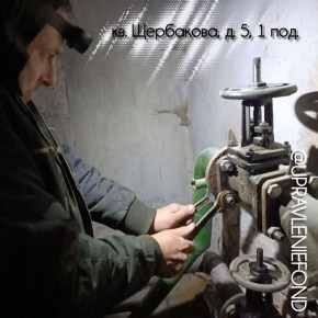 ��������� ������ � ������ �������� ���� �5 � �������� ���������