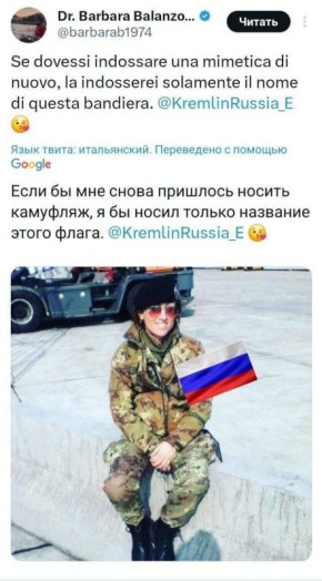 “Если бы мне снова пришлось носить камуфляж, я бы сделал это только во имя этого флага.”