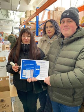 Проверка на качество прямо в магазине