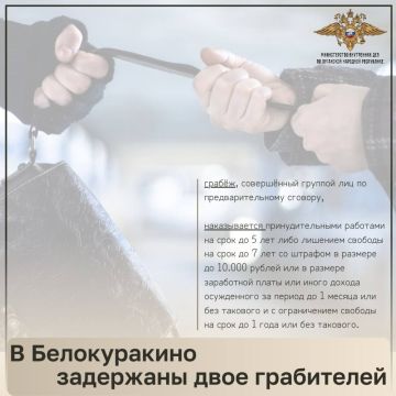 1111��������� ���� ������, ���������� � ������������ 49-������ �������