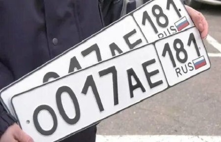 ���� ��������������� ����������� � ��� ���������� �������� �� 2027 ����