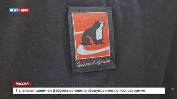 Луганская швейная фабрика обновила оборудование по госпрограмме – репортаж News Front