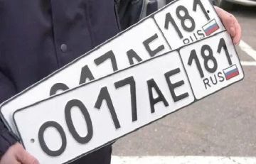 ���� ��������������� ����������� � ��� ���������� �������� �� 2027 ����