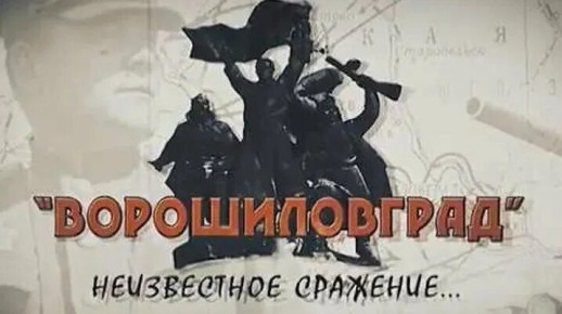 Сергей Цемкало: Сохраняя память, чествуя подвиг