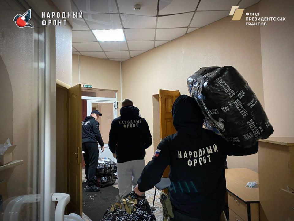 Помощь нашим защитникам!. Молодёжка НФ передала гуманитарную помощь для военных