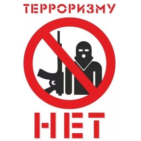 ��� �������� ����� ������. ���