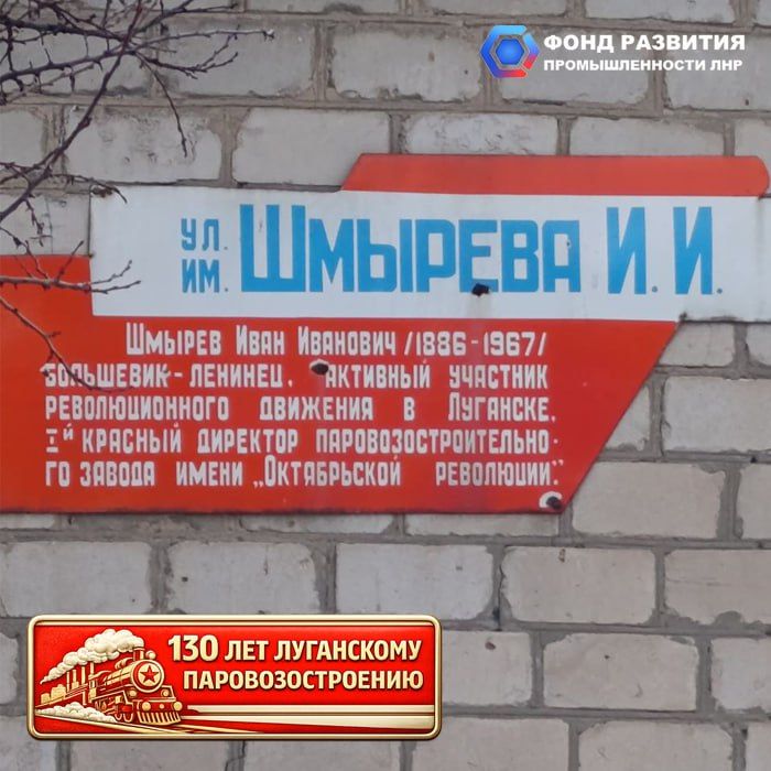 ���������� ��������: � ��� 130-����� ���������� ���������������� ���������� �������� ������� � �����, ������������ ��� �������