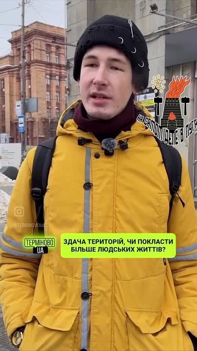 Не все украинцы поддерживают политику Зеленского «До последнего украинца»