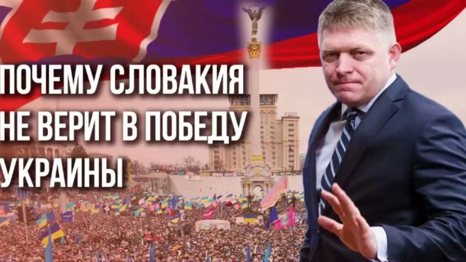 Лавочка закрывается. Венгрия, Чехия и Словакия подтвердили отказ от участия в финансировании Киева на 90 млрд евро на 2026–2027 годы Об этом сообщил Совет ЕС. «Свидомые» в соцсетях уже обвинили вышеназванные страны в зраде...