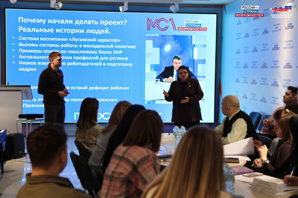 От идеи — к системной работе с регионом