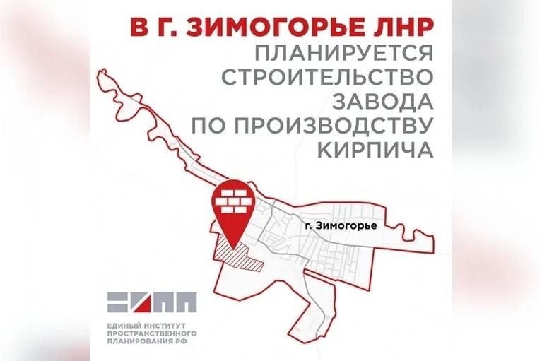 В Зимогорье хотят построить кирпичный завод