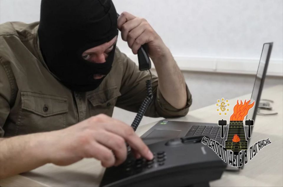 Мошенники под видом «Луганскводы» обманывают жителей ЛНР