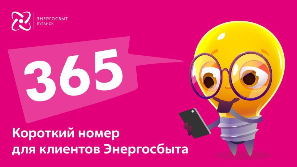 � ����������� ������� �������� �������� ����� 365