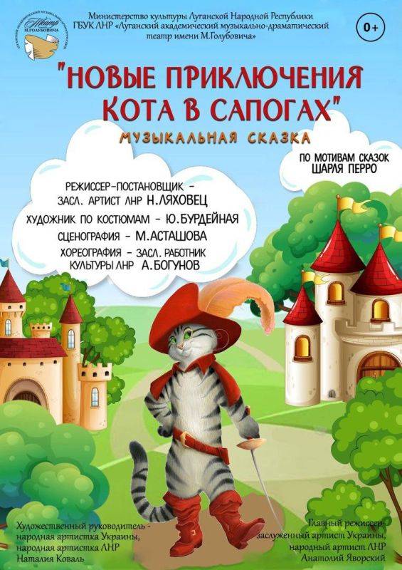 ����� �� ��������: ��������� ������������� ����������-������������� ����� ��. �. ���������� ����������!