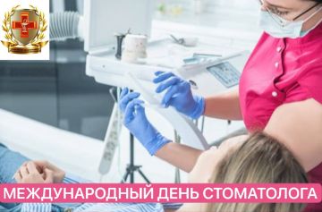 Наталия Пащенко: Дорогие врачи-стоматологи, медицинские сестры, зубные техники и ветераны стоматологической службы!