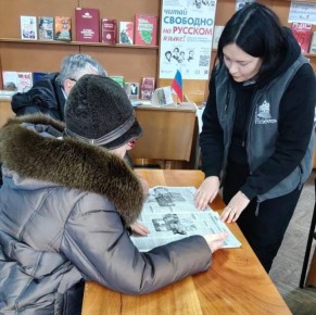 ��������-����� ������ ���������� ��������� ������ � ����������