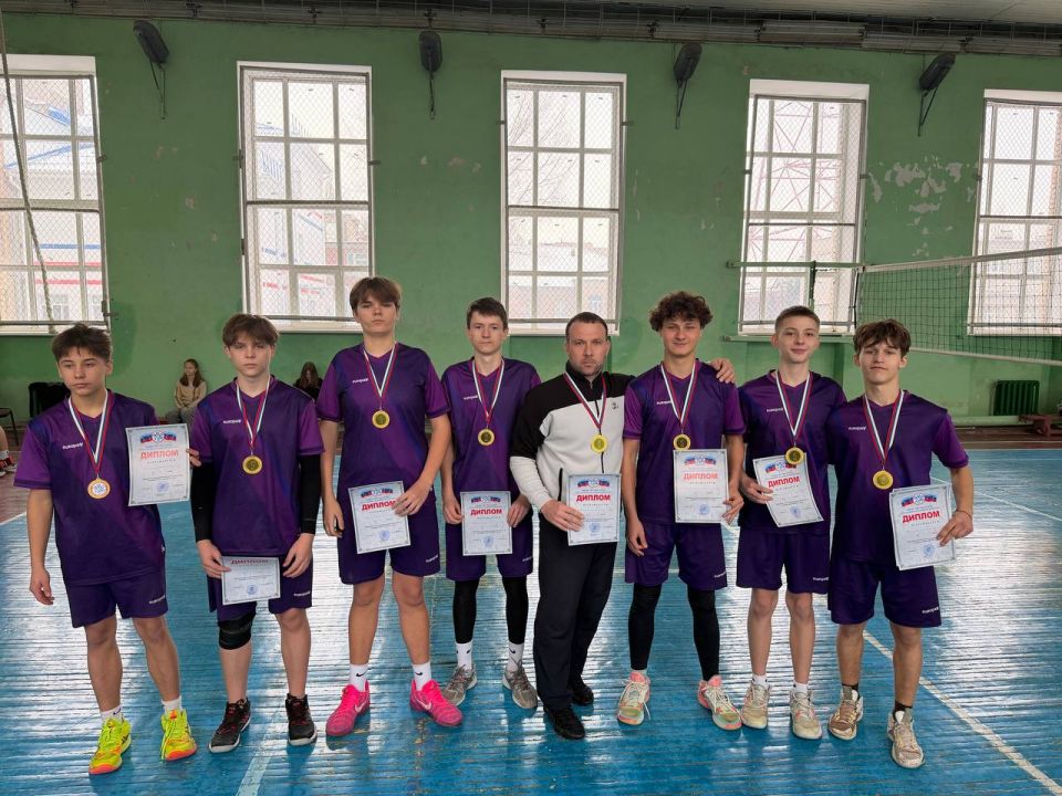 В Луганске завершилось первенство ЛНР по волейболу среди юношей до 17 лет