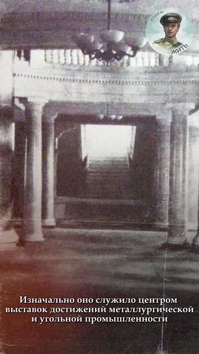 Дом техники в Луганске. Архитектурное украшение на Красной площади, открытое в 1953 году как выставочный центр