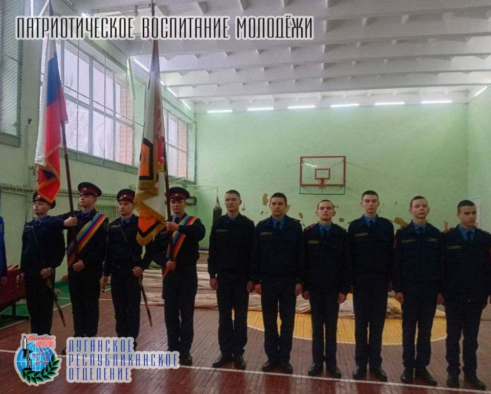 24 января Андрей Устинских директор ГБОУ ЛНР «Республиканский Казачий Кадетский Корпус Имени Маршала Авиации Александра Ефимова», член Совета Луганского республиканского отделения Всероссийской общественной организации...