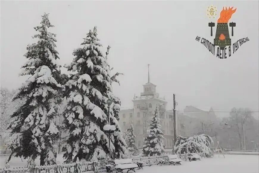 Доброе утро, Луганск!. Утро — это момент, когда можно начать всё сначала, стереть вчерашние ошибки и написать новую главу своей истории