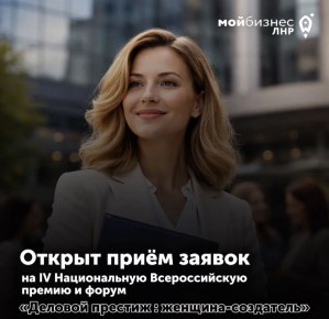 ������ ���� ������ �� IV ������������ ������������� ������ � ����� �������� �������: �������-�����������