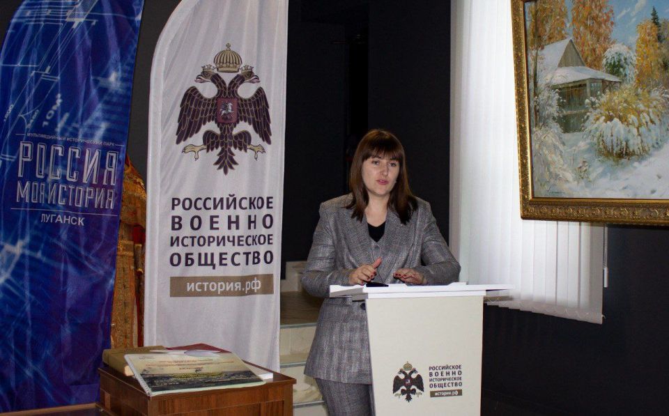 Анна Тодорова: Сегодня приняла участие в мероприятии, организованном Луганским институтом развития образования и посвящённом методическому сопровождению курса «История нашего края»