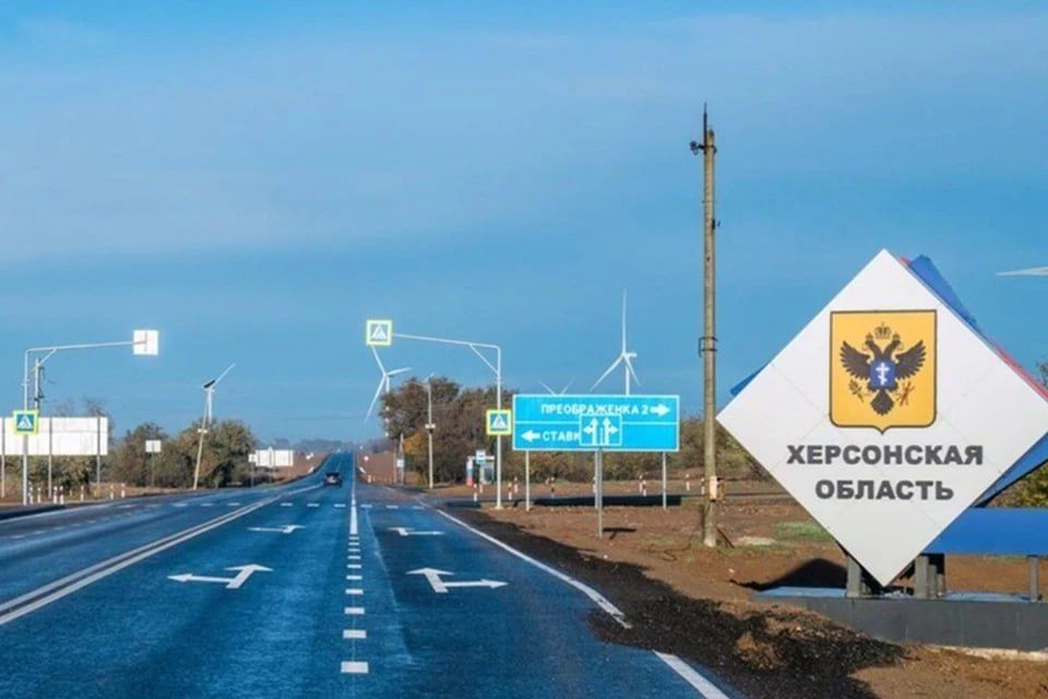 Ремонт стратегических трасс в Херсонской области выполнен наполовину