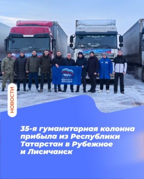 35-� ������������ ������� ������� �� ���������� ��������� � �������� � ���������