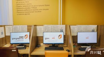 ���� ��������� ��� �������� � ���