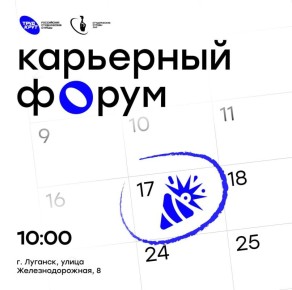 ��������� ����� ����� ���� � ��� 17 ������� � ��������